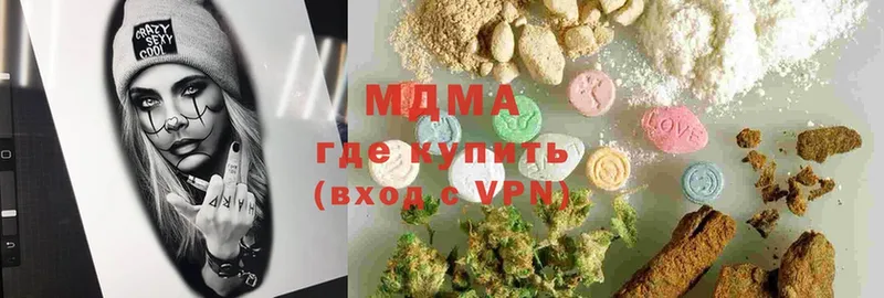 Купить наркотики сайты Мирный Марихуана  APVP  ГАШ  Меф мяу мяу 