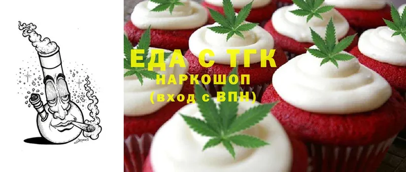 Еда ТГК марихуана  где продают наркотики  Мирный 